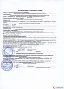 ДЭНАС-Кардио 2 программы в Красногорске купить Медицинская техника - denasosteo.ru 